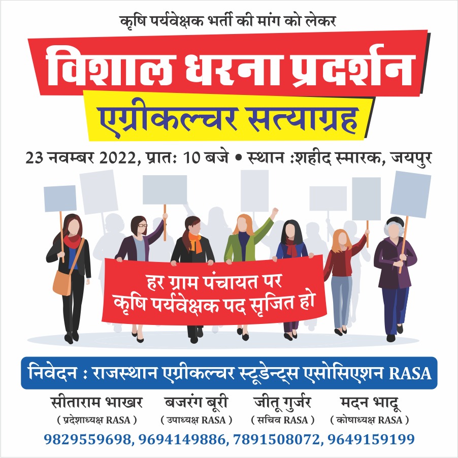 say_kunal's tweet photo. #agriculturesuperviser 
#krishimantri
#krishi
#agriculture https://t.co/RI4dPpVtN9