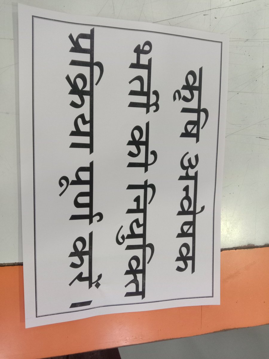 rk5233515's tweet photo. @shivamsharmajpr @Rasiej @RajGovOfficial @TheUpenYadav @KatariaLalchand @danikbhaskar @News18Rajasthan @1stIndiaNews @RajCMO https://t.co/CqwB8iuPNW