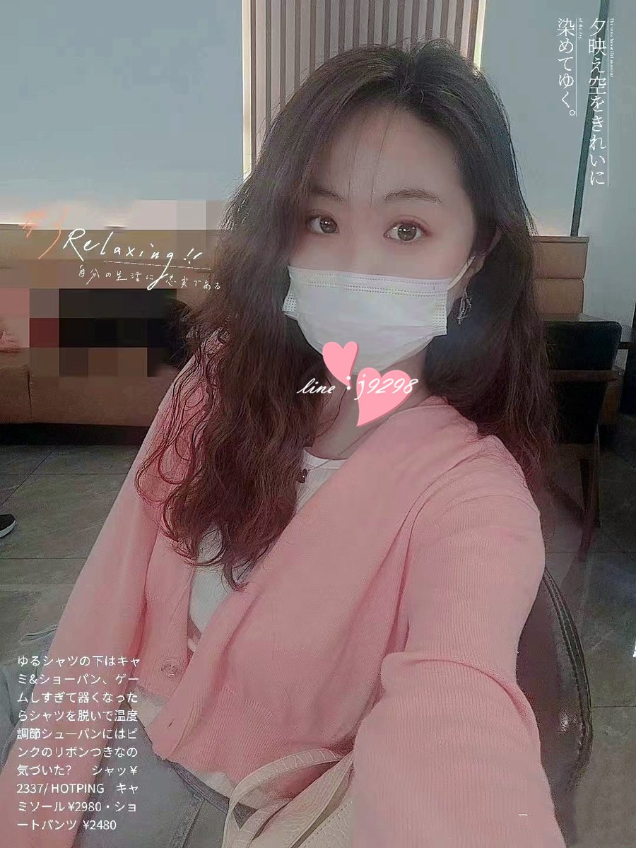 忙碌的生活 我們一起加油😘 https://t.co/RhKWk2FWRn