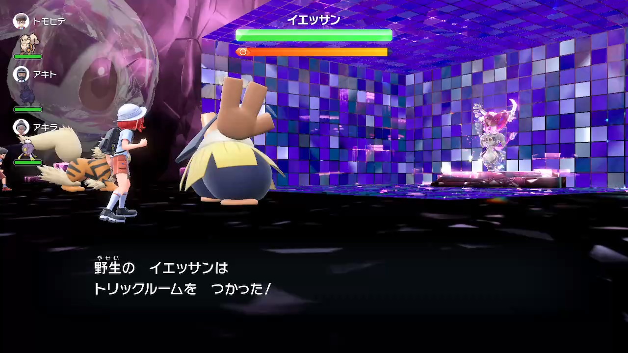 キヌガワ Umbra トリックルーム覚えた改造イエッサンがレイドから出てきたんやけどwwwwwwwwwwwwwww ポケモンsv Nintendoswitch T Co Xdhf2cqrcv Twitter
