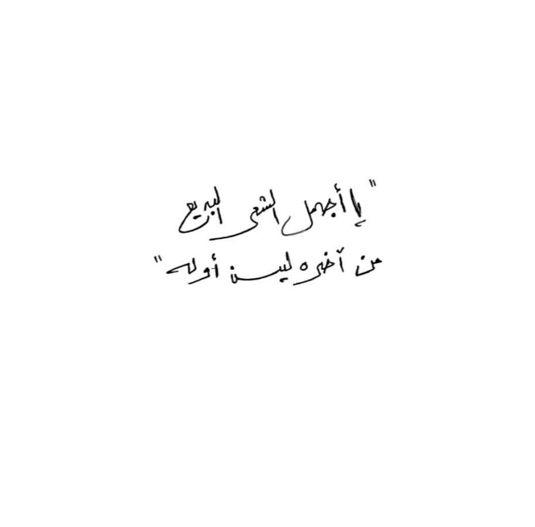llr582's tweet photo. ياذاتٌ الرِقة والجَمال والمبسمُ الحسن. https://t.co/vin90BUriF