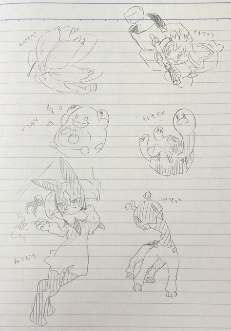 ストーリーはまだまだだけど見た目が良すぎるパーティ揃ったので落書き〜
新ポケ祭り 