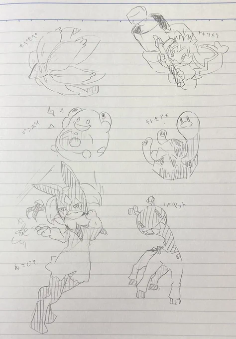 ストーリーはまだまだだけど見た目が良すぎるパーティ揃ったので落書き〜
新ポケ祭り 