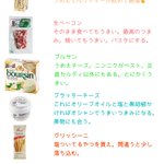 今年度のカルディオススメ商品まとめがこちら‼