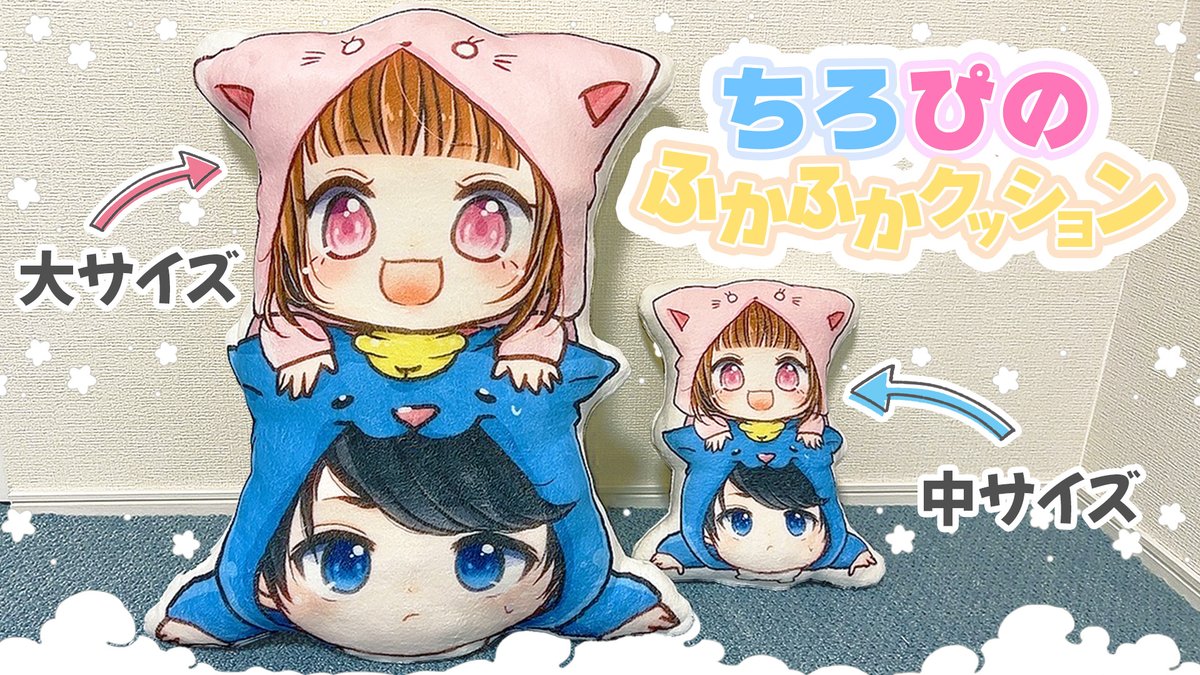 高感度ショップで2023年売れたブランド ちろぴの🐶🐱🌼┊  X: on クッション・抱きまくら・ブランケット