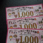 気分屋(ゲーメストマスコットむーちゃん応援ページ元管理人)のツイート画像