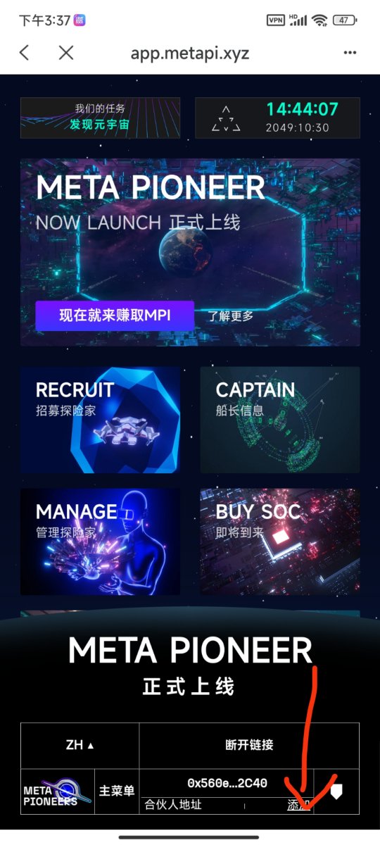KikiLiao07's tweet photo. 大君发福利啦~
随机抽奖送3名幸运儿每人赠送价值300u的metapi探险者NFT兑换券！！
1)关注@Kikiliao07   &amp; @MetaPioneersMPI 
2)点赞转发本条推特并@3名好友
3)用小额钱包登陆https://t.co/zAbQC03GA8添加大君合伙人地址0x39E7542fE0Fadec110C7332e2de749C276373dea
并在此推特下留下你绑定的钱包地址～ https://t.co/YMScsSfCb6