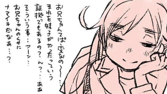 どういう文脈で描いたのかさっぱりわからない過去絵 