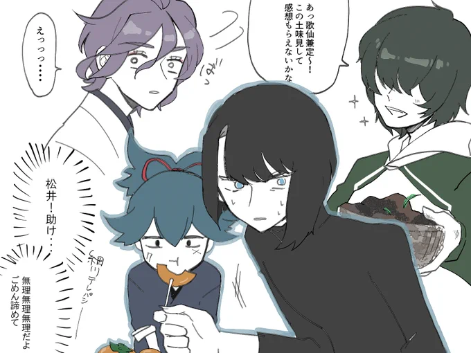 もちろんお小夜にも聞こえているのである
#刀剣乱舞 