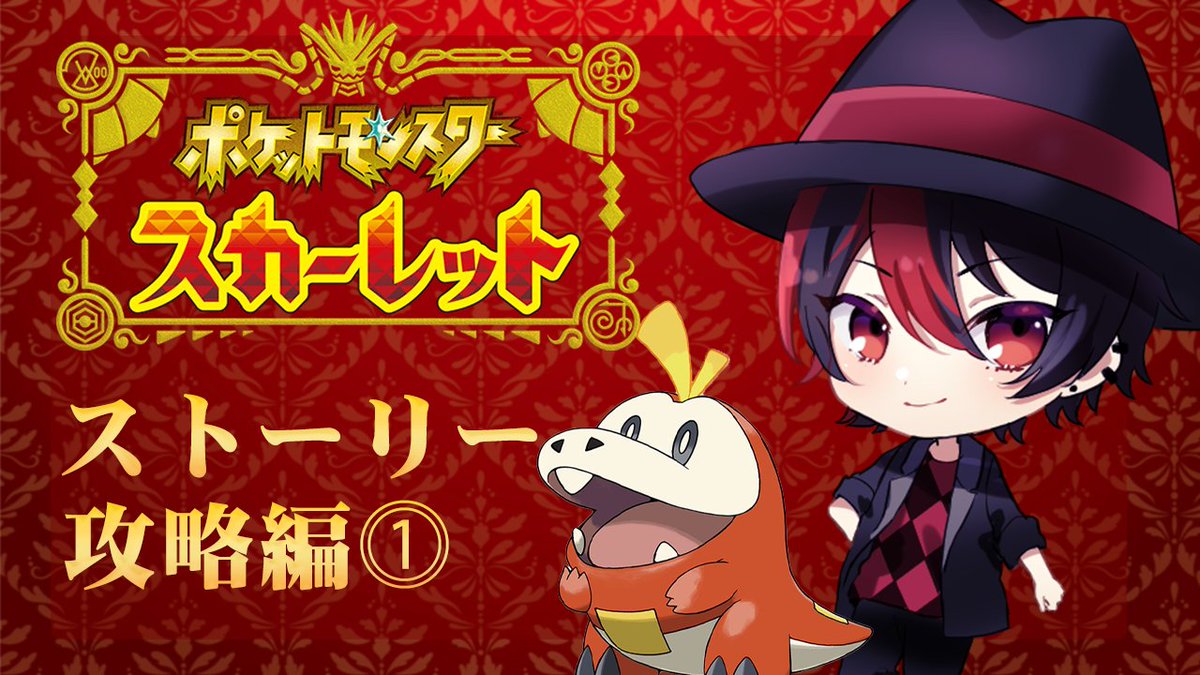 【ポケモンスカーレット】久しぶりのポケモン！俺の知ってるやつはいるのだろうか？【配信】
