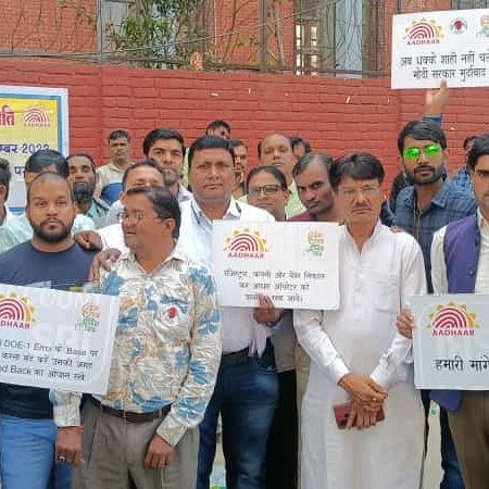 MP Aadhar Operator's tweet media
