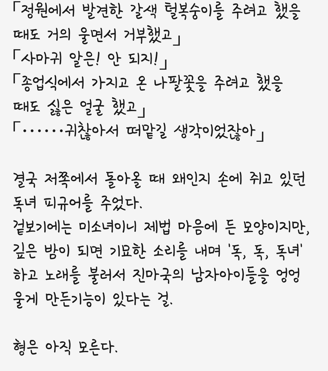 KOMARUMA's tweet photo. 📝20221122 타카바야시 작가님 쇼리 생일 SSS
#늦었지만_쇼리_생축🥳 #이건_유리가_잘못했다 #넘나_오랜만 #마루마 #오늘부터마왕 #오늘부터마가붙는자유업 https://t.co/TjNxhgNYJS