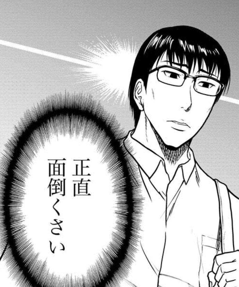 今日から使える『黒と誠』1コマ

勤労は尊いけどそれはそれとして、というときに

ご自由にお使いください。 