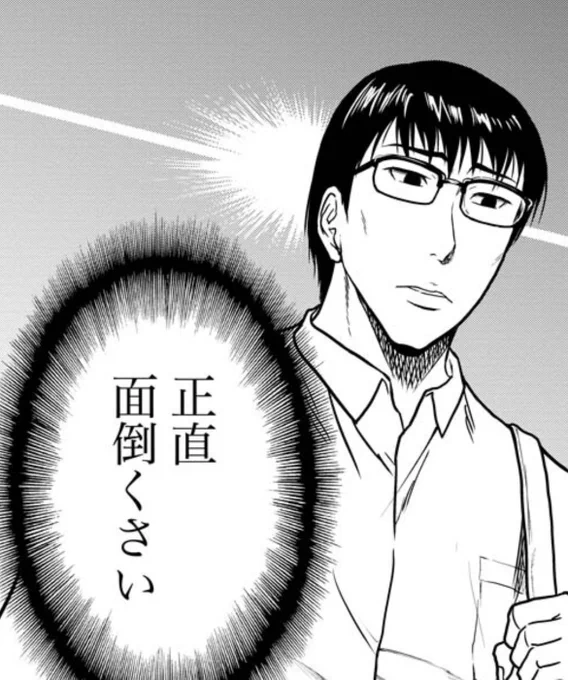 今日から使える『黒と誠』1コマ

勤労は尊いけどそれはそれとして、というときに

ご自由にお使いください。 