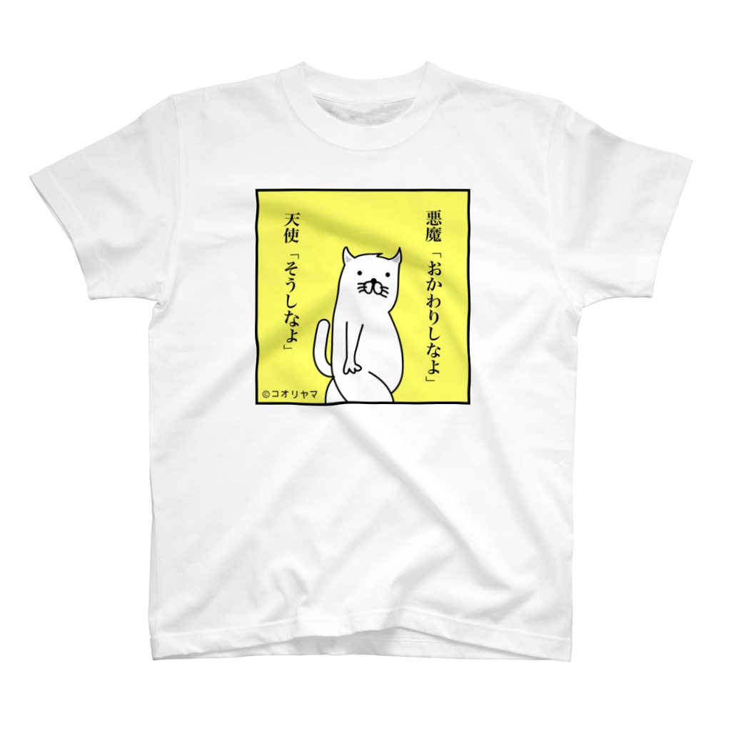 【 ゆる募 】

Tシャツ等が買えるSUZURIを今整理中です。
商品多数だとなかなか時間とられてまして
今後は、数量・期間限定になるかと!

リニューアル第1弾として
11/28月からTシャツ祭りやりたいと思います。

気になった投稿などありましたら
コメントください。反映いたします!
お気軽にどうぞ! 