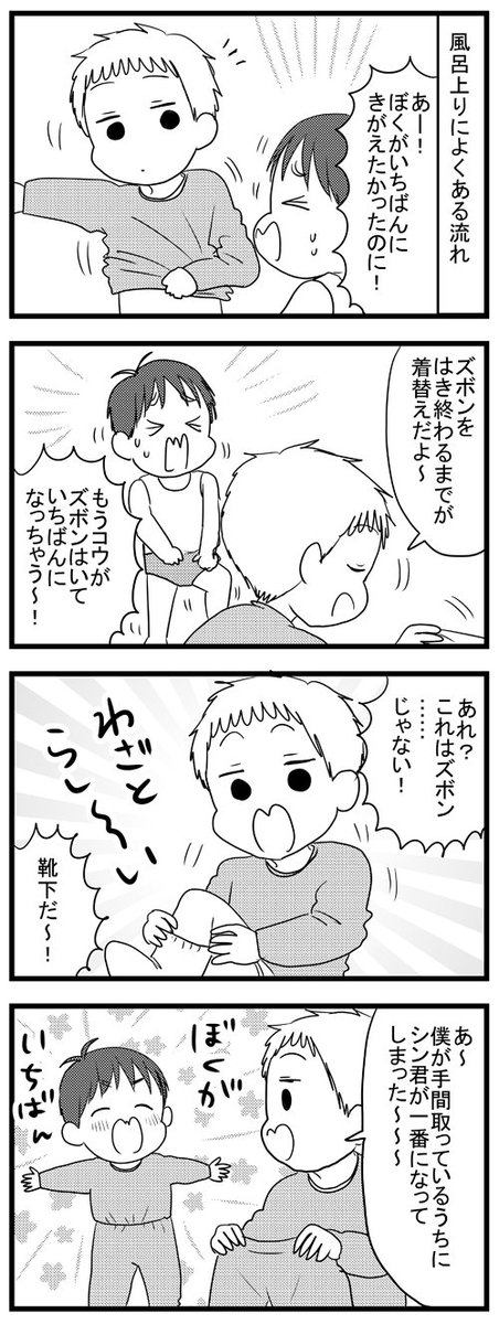 今日は「いい兄さん」の日らしいのでうちのいい兄さんを 