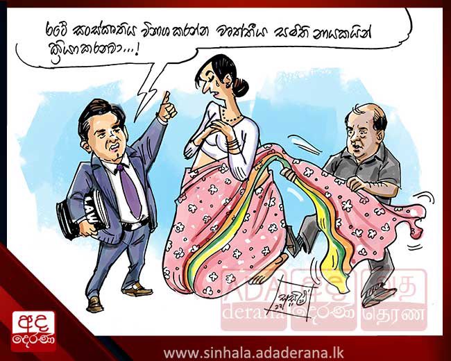 cartoonlka's tweet photo. Derana cartoon
#lka #SriLanka #TeachersDressCode https://t.co/EdJVzA3yqK