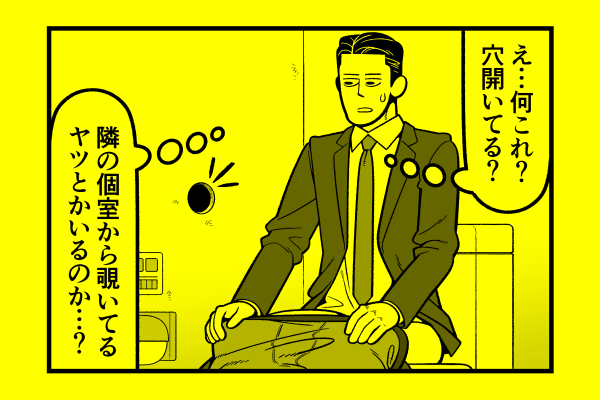 水曜日!星デミ+第235回更新されております!本日も皆様のお越しをリイドカフェでお待ちしております!https://t.co/1zQgpqz9hD 