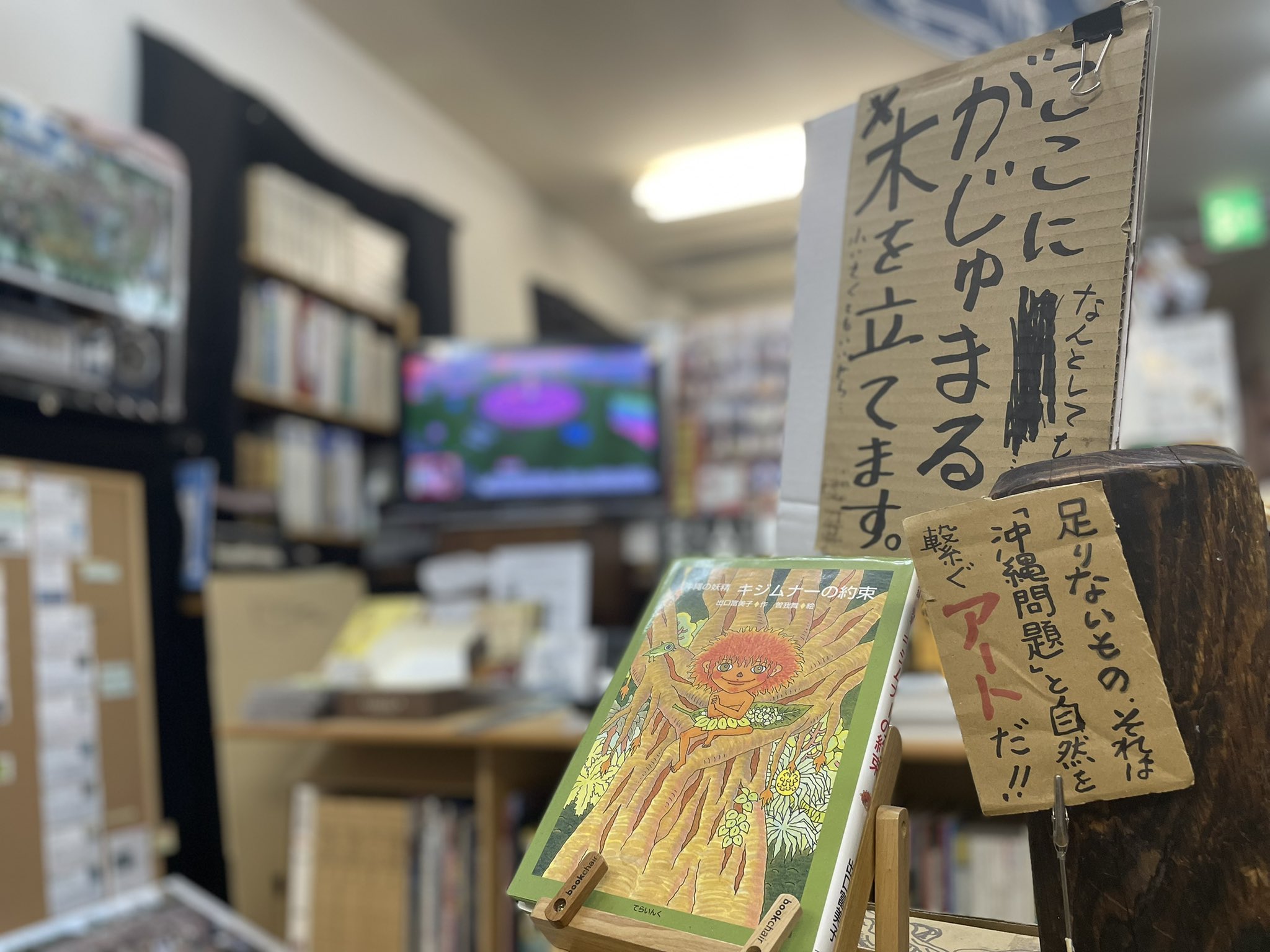 ここに