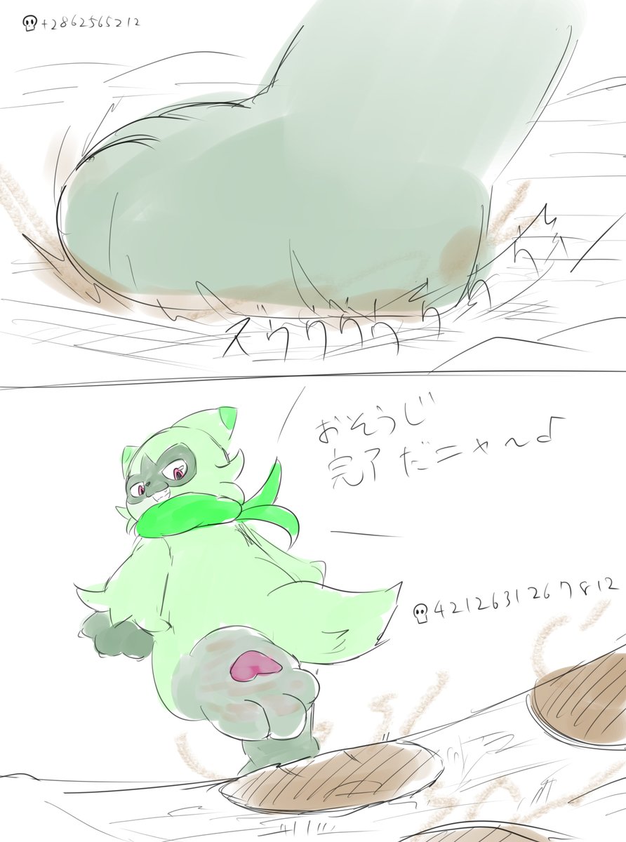 ごまにくまん@巨ケモ tweet media