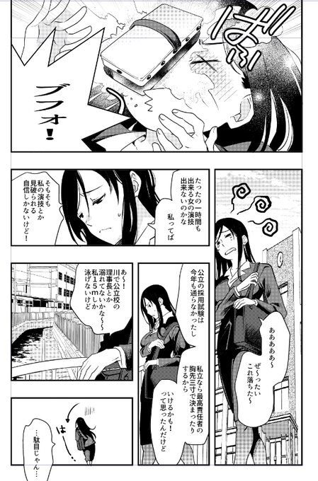 冬のげんこうはじめました(まだここしかできてないまにあえ…) 