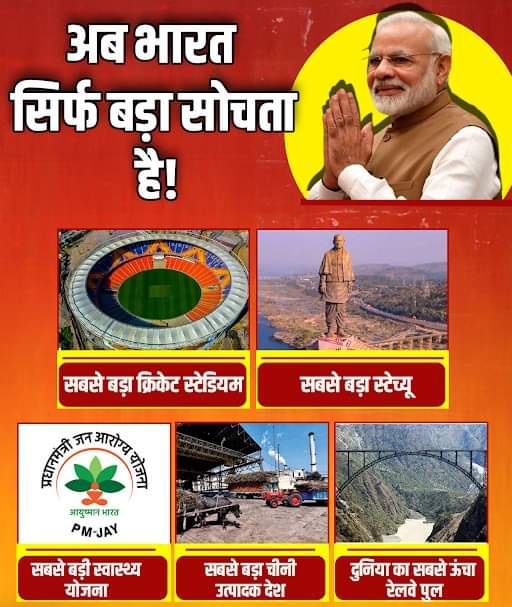 Gujarat Sevak 🙏❤️