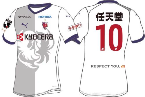 京都サンガF.C.【公式】 on X: 