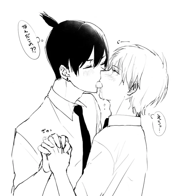 🍓🍓🍓
デンアキ 