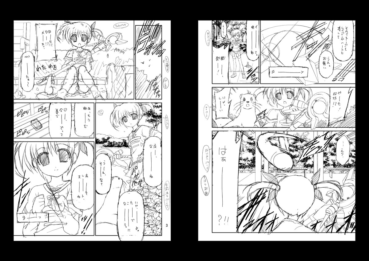 『ORIGINAL CHRONICLE 魔法少女リリカルなのはThe1st』はアニメ誌での連載だったので、チェックしやすいようにネームや下書きの精度は高めにして提出していました👀

緋賀は脚本から担当しています☺️🍀 