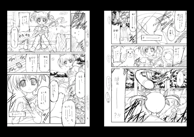『ORIGINAL CHRONICLE 魔法少女リリカルなのはThe1st』はアニメ誌での連載だったので、チェックしやすいようにネームや下書きの精度は高めにして提出していました👀

緋賀は脚本から担当しています☺️🍀 