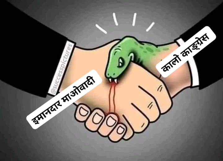 arjunraitweet's tweet photo. ग्राफिक कसले बनाएको होला । लगभग कुरा मिलेको देखिन्छ । https://t.co/kqacldShDY