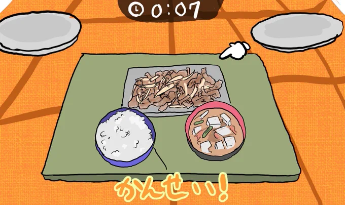 新作ポケモンみたいなチェンソーマン 