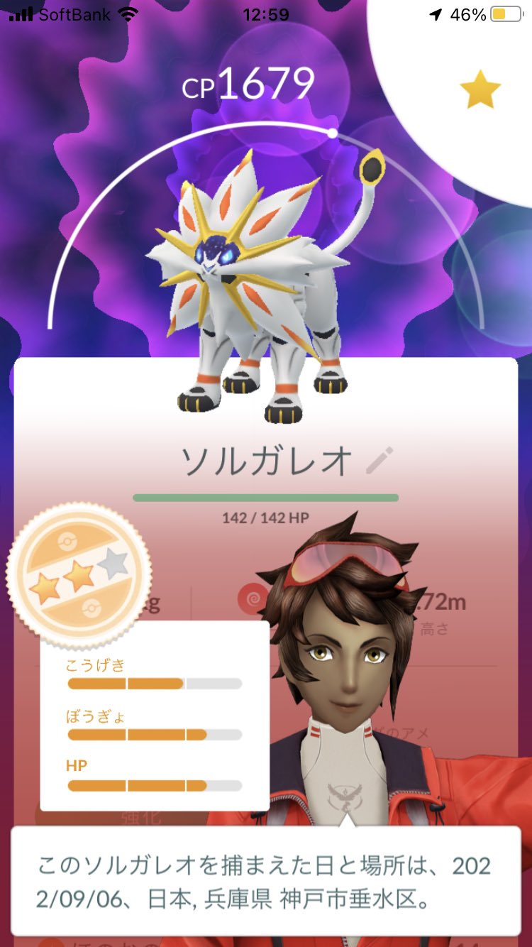 تويتر しゅんち ポケモンgo Nw1xmaxmq6idbwj