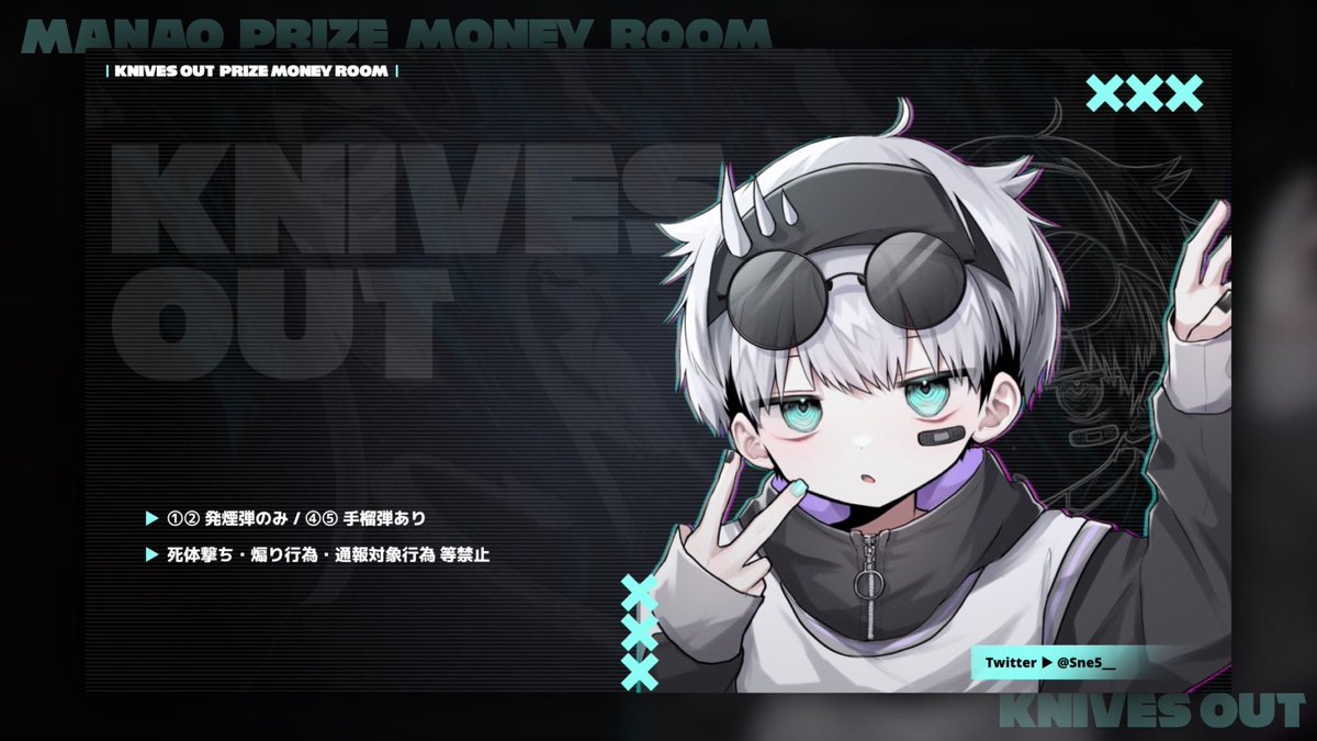  
⏱ 11/23 17:00 －

🥇 4,181 × P  ぺ

🕶 条件なし RT嬉

📃 荒野名 id 17:00デュオ 

勤労感謝の日なので
社不は参加不可です残念^o^！

#デュオ #賞金ルーム