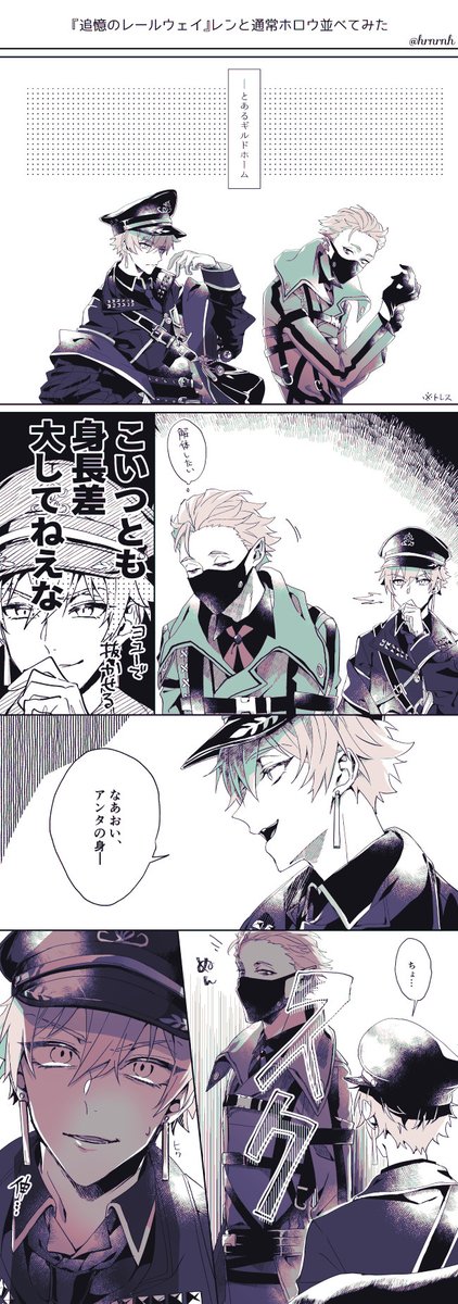 在庫有 ゆめくろ 追憶のレールウェイ ホロウ - lecrazyeat.tw