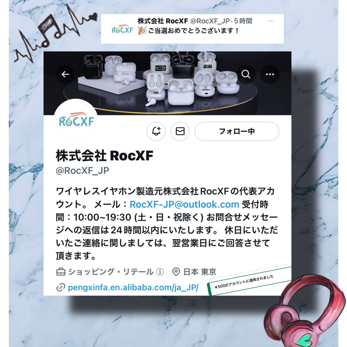 PooNpoN__8's tweet photo. ワイヤレスイヤホン製造元会社の株式会社 RocXF《@RocXF_JP》様のプレゼント企画に当選しC賞のAmazonギフト券を頂きました😊✨

ありがとうございます🙏🏻

ワイヤレスイヤホンも凄く気になる!!

#ちぃぽんの当選報告 https://t.co/gapQ29NCQp