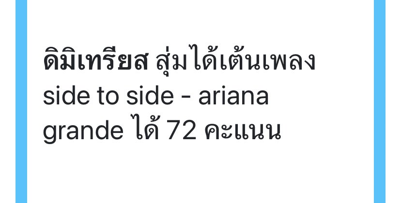 Demetrius_BPM2's tweet photo. (ดีค่ะ เหมาะค่ะพี่สาว 💅💅) https://t.co/DgSzrGrwWv