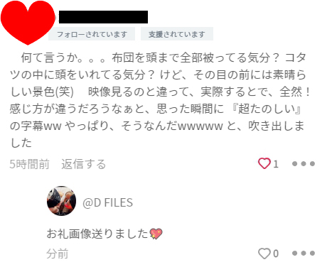 投稿するたびいつもコメントをくれるアナタにお返しを送りました🤐 https://t.co/S7egxv9omh https://t.co/nFVzRLRu7I<a href="/tag/%E5%90%8C%E4%BA%BAav"class="tags"><span>#同人av</span></a>