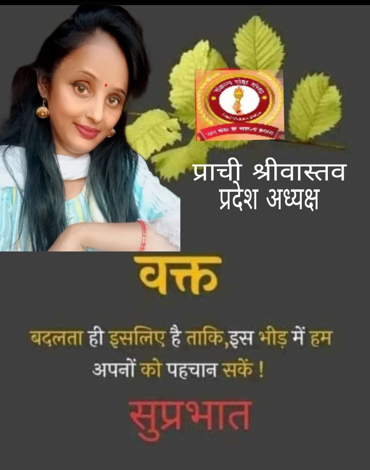 PrachiS34887654's tweet photo. संकल्प सेवा संस्था परिवार की ओर से आप सभी को जय श्री कृष्णा।।🙏🏻🙏🏻🌹🙏🏻🙏🏻 https://t.co/zGremy2ygb