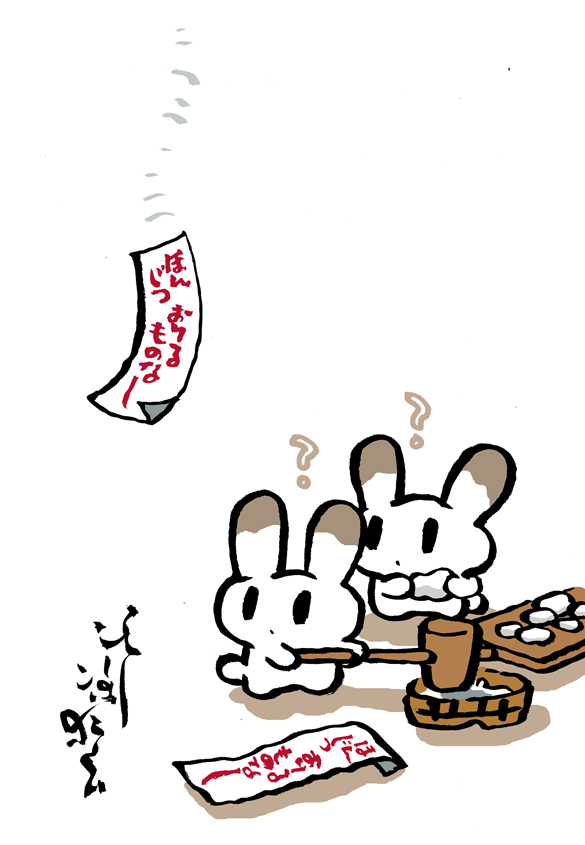 #妖界東西新聞 【ORIRUMONO NASHI】https://t.co/ZD0CnHIZxd 