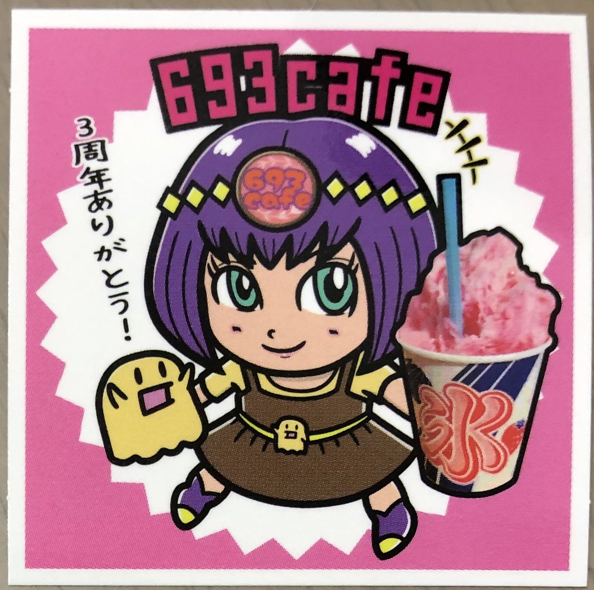 ramen_web3's tweet photo. 693cafeさん、3周年おめでとうございます😆‼️

今回PumpkinはNFTとシールで関わらせて頂きました😆‼️

NFTは以下のリンク先からオークション形式で販売開始😆‼️
https://t.co/Di4qTDnukP

シールはお店の方で‼️

弊社的にはいずれこのNFTとシールをバーチャルとリアルを繋げるものとして邁進中です😁‼️ https://t.co/93efNHPTgA