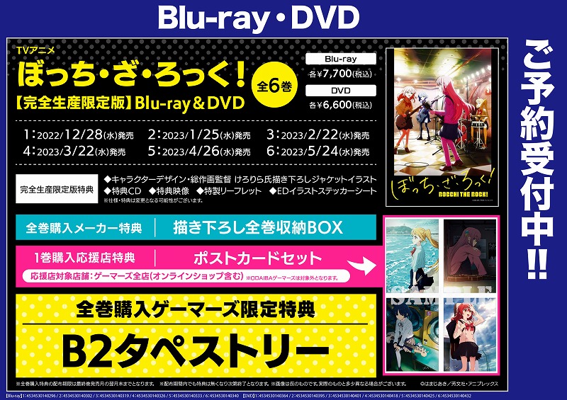 ゲーマーズ博多店 على X: ゲーマーズ博多店 على X: