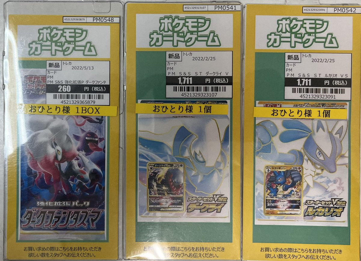 Uoort3 Db6e6sm Uoort3 Db6e6sm