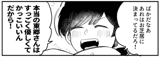 ば か だ な あ 