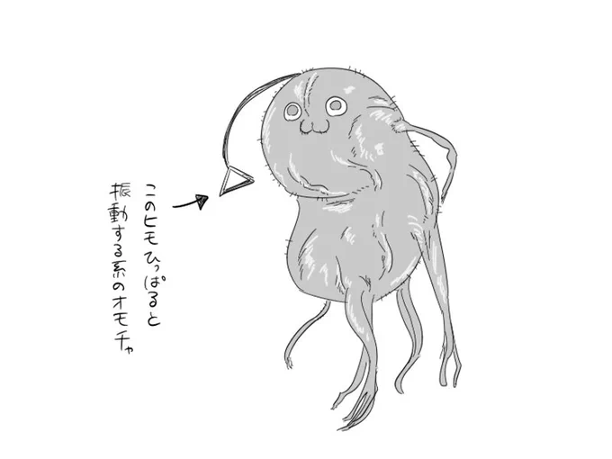 ところでチェンソ1部最後のアレ可愛くない?商品化しないかな。 