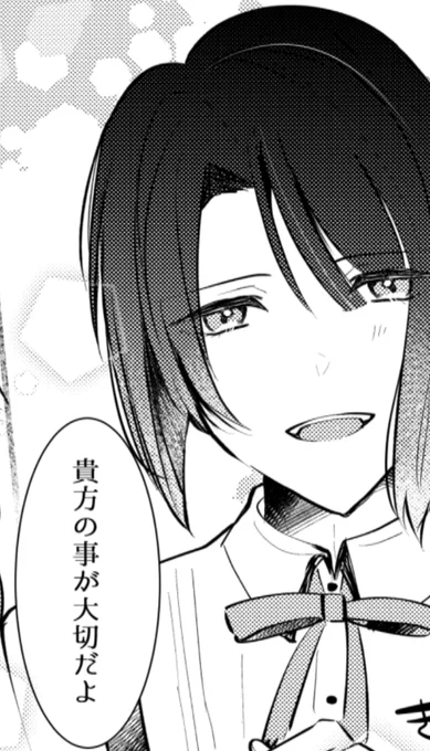 こんなん言われたら泣いちゃうな… 