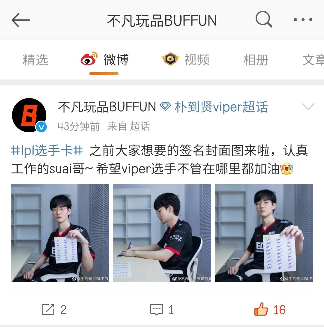 poseidonzf's tweet photo. I didn't cry, I actually cried.
I hope you shine even more! Good luck for 2023, I will always support wherever you go! https://t.co/wFCGK8GeqK