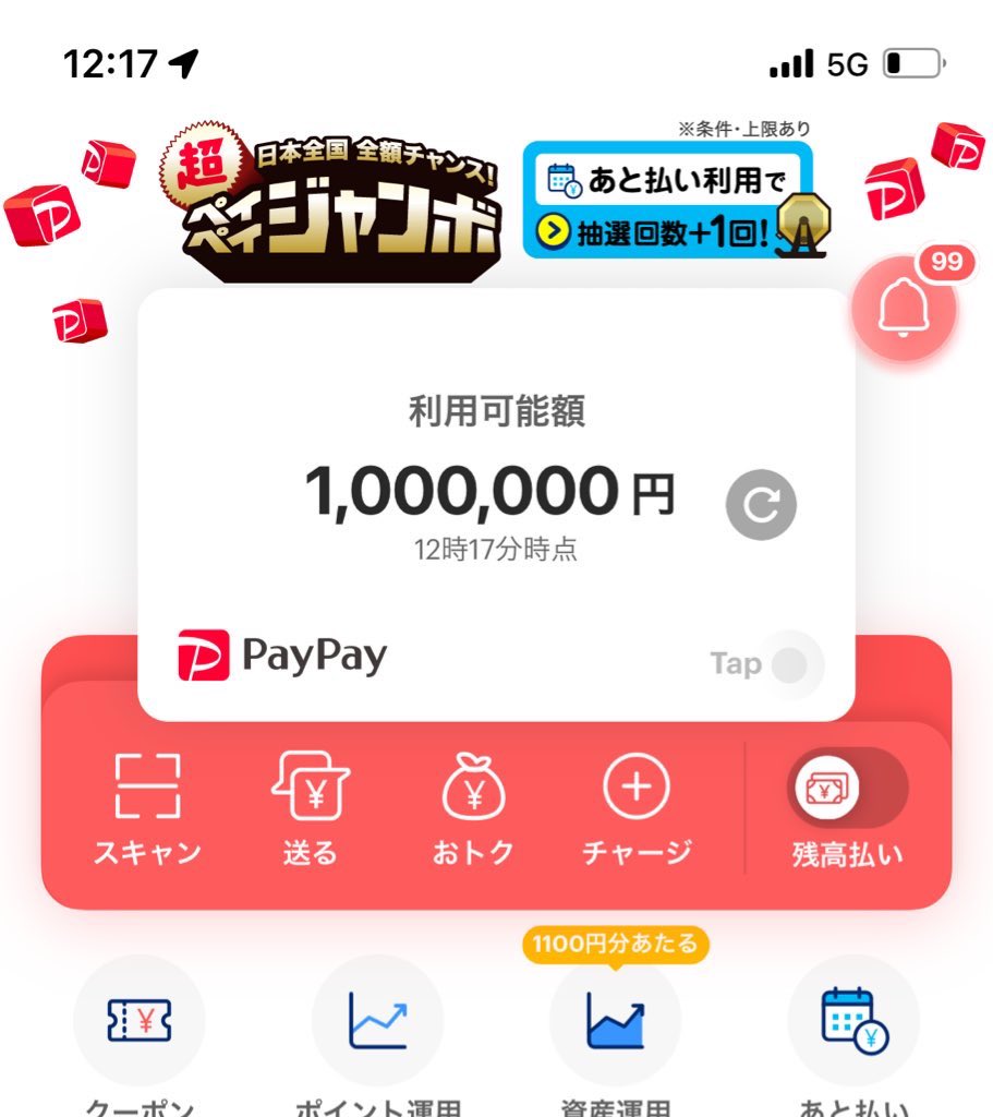 matuo_2's tweet photo. こんにちは‼️

本日も給付金配布致します
50万円欲しい方いますか？

①現金
②PayPay
③仮想通貨

19:00に配布しますのでそれまでRT😎 https://t.co/p9RQ017S5A