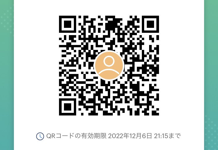 taro_unemployed's tweet photo. @sasamiage7 PayPay希望です。
よろしくお願いいたします。
お母様の素晴らしい取り組みに感謝いたします。 https://t.co/OsRZrWALOt