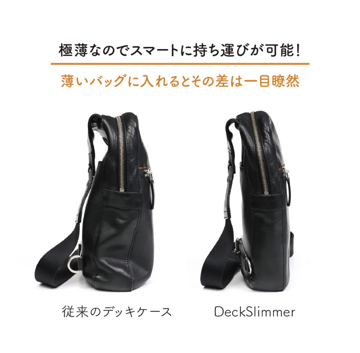 MtgSalon's tweet photo. 🔴MTG SALON 東京新宿🔴
世界初の構造のデッキケース!DeckSlimmer
人気のトイガーのデッキケースが入荷しました😊
定価3480円
↓
店頭販売価格3300円
仕事のバッグにも1デッキ入れちゃおう🧙♂️🧙
#mtg #mtgjp #toyger #deckcase #tokyo #shinjuku https://t.co/hWGfR7Xsao